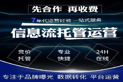 竞价排名在广告行业的前沿案例